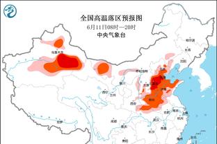 詹金斯：我们防守重点是内线 但在八村塁进三分后做了调整&还是迟