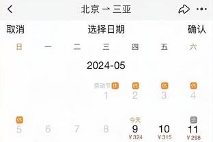 kaiyun体育登录地址截图0