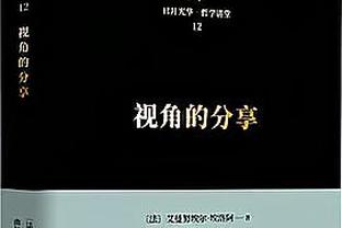 难救主！特雷-墨菲14中7拿到21分6板4助 三分10中4