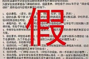 这波绕杆+左脚爆射什么水平？