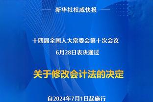 率领伊普斯维奇升超！记者：前曼联助教麦克纳的成就很了不起