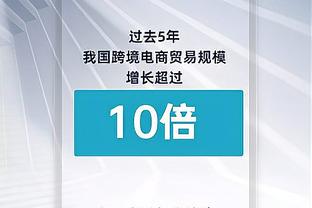 纳斯：恩比德预计可出战明日背靠背对阵掘金的比赛