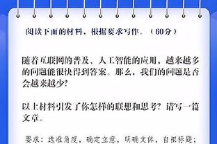 皇马本赛季联赛禁区外打进8球，与拉斯帕尔马斯并列西甲最多