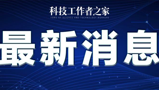 ?很铁！库里半场7中1&三分5中0得到4分2助2失误