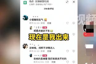 格纳布里因伤被换下，格雷罗替补上场