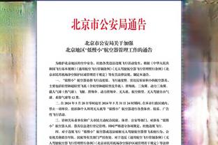 媒体人：足坛反腐力度空前营造清朗环境 大范围腐败打击球迷信心