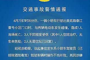 表达不满和抗议！费内巴切派出U19阵容出战土超杯决赛