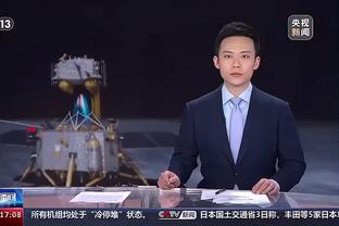 米德尔顿：我们必须表现更稳定 季后赛要拿出最好表现