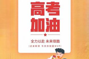 A-史密斯：绿军在东部没有对手 西部也只有掘金能掰掰手腕？