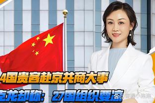 官方：由于球场照明问题，比利亚雷亚尔国王杯比赛被推迟