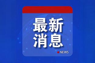 雷竞技链接截图3