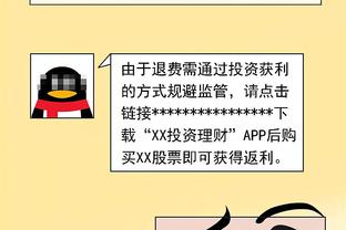 殳海：恩比德中投突出得益于位置优势 这是字母哥做梦都想的技能