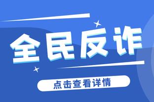 沃恩：每场比赛都要带着绝望感打球 球队不能漫不经心