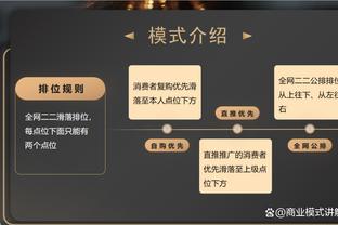 我成老三了？塔图姆全场19投7中 得18分11板5助3帽填满数据栏